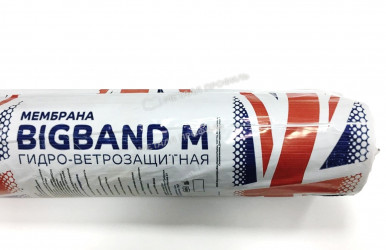 Мембрана гидро-ветрозащитная паропроницаемая BIGBAND M (1,6х45м)